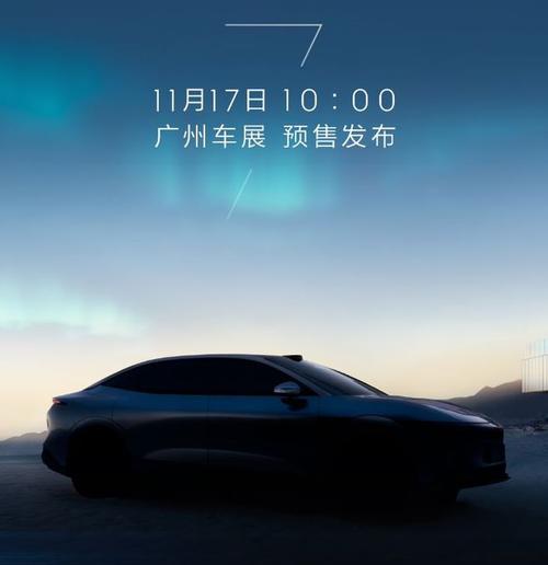 成都青羊区元浪展企业管理咨询极氪汽车发布智能汽车全域AI，比亚迪的未来服务提升用户体验